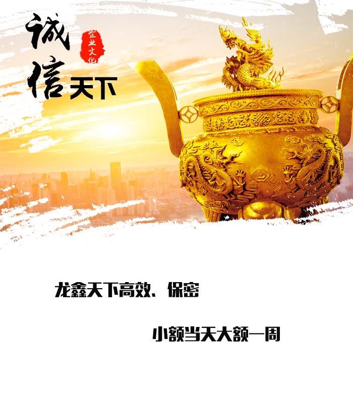 永安坝街道要债公司